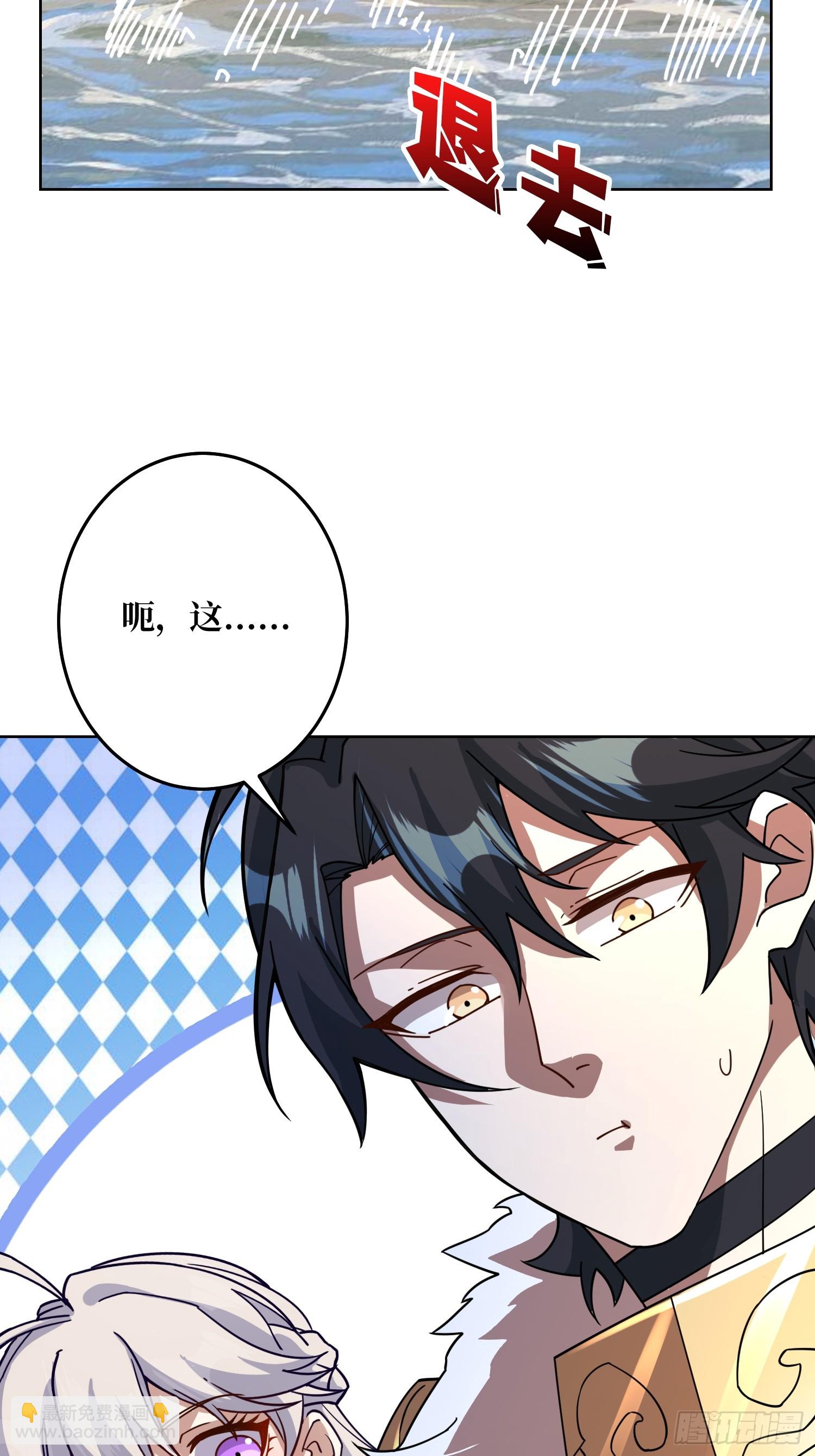 第27话 我有个朋友(1/2)-第28话