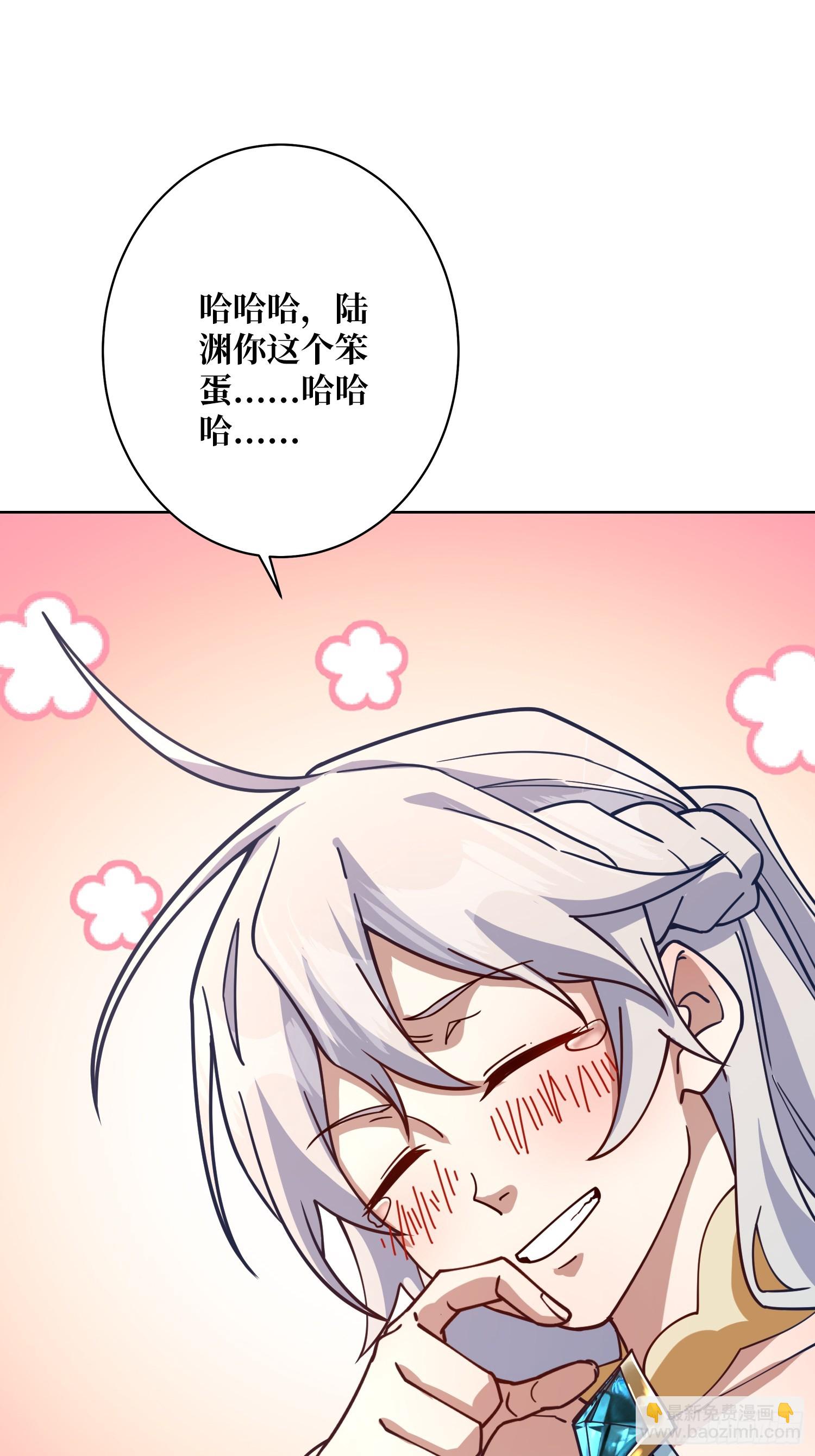 第27话 我有个朋友(1/2)-第28话