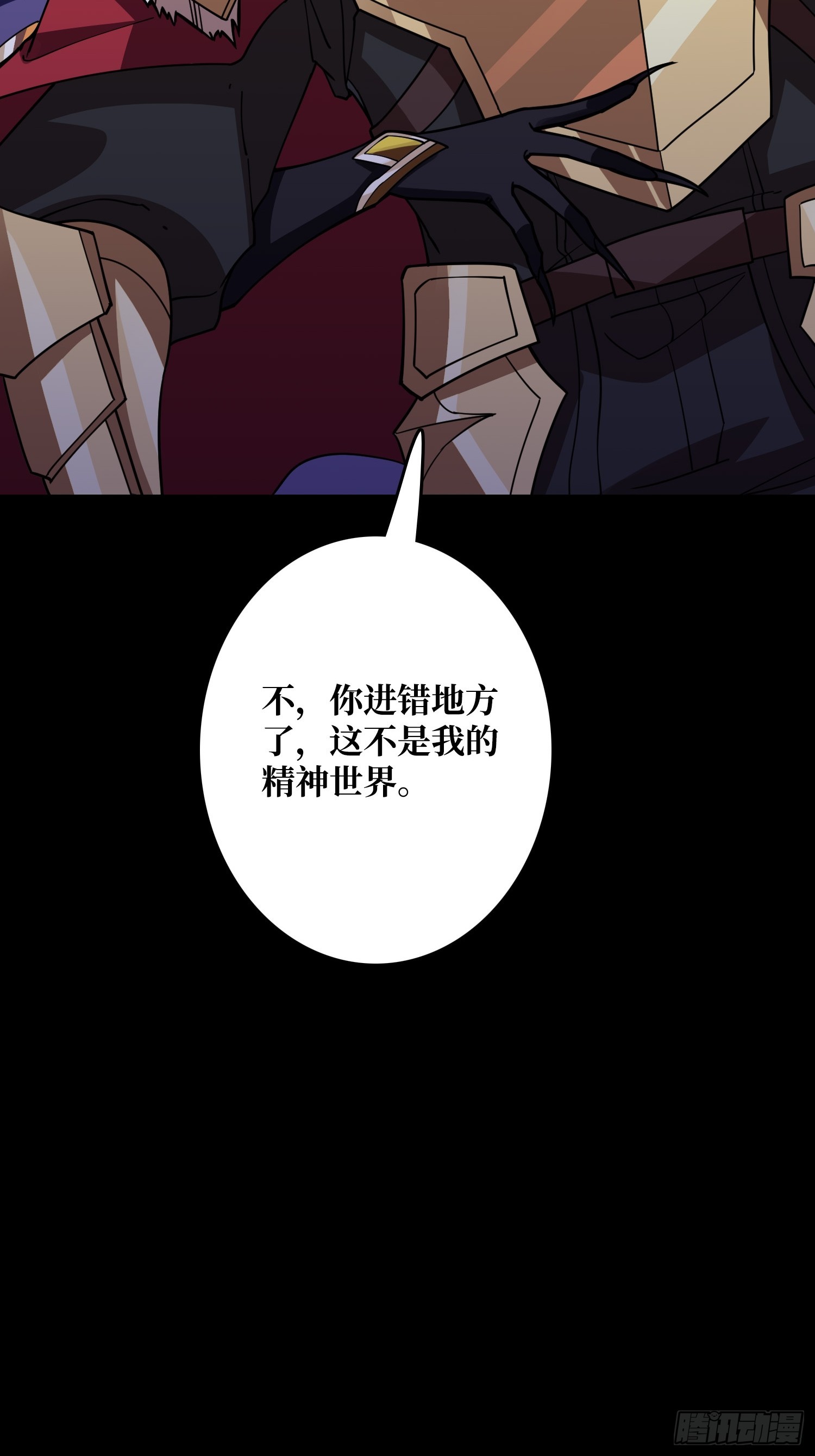 第27话 我有个朋友(1/2)-第28话