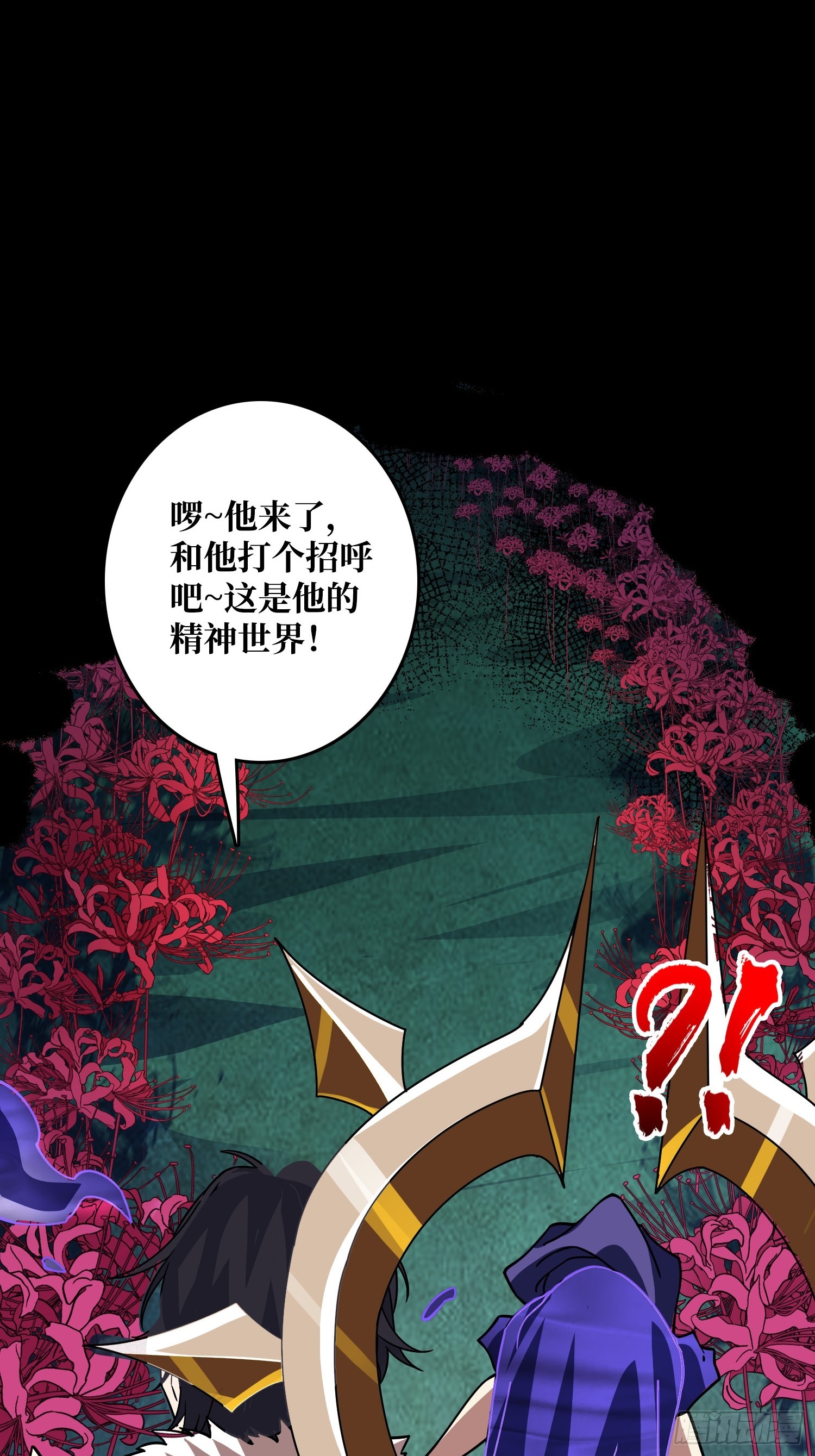 第27话 我有个朋友(1/2)-第28话