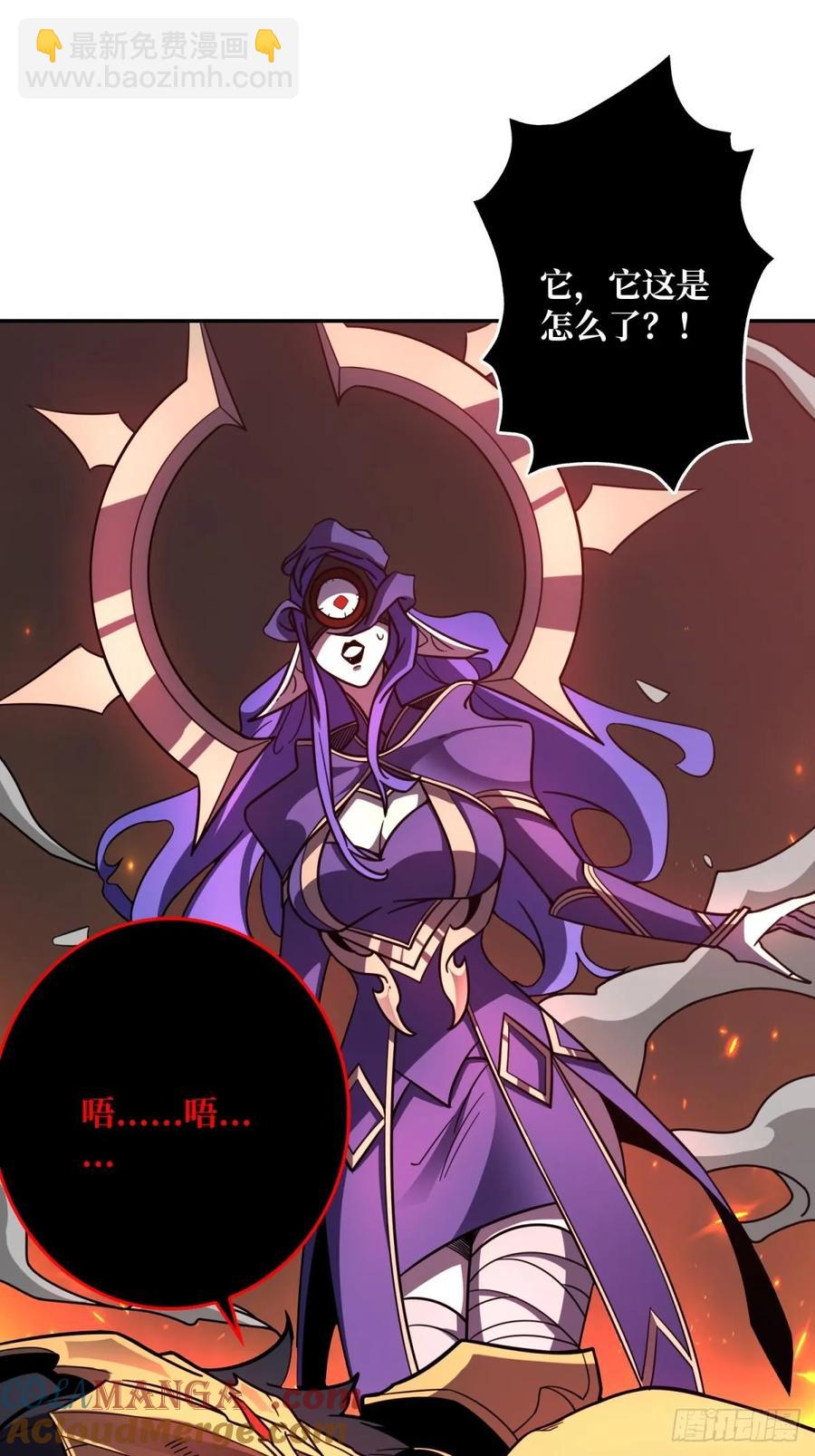 第33话 注定的宿命(1/2)-第30话