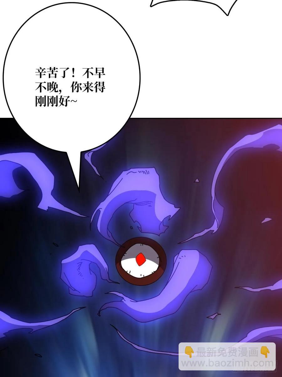 第33话 注定的宿命(1/2)-第30话