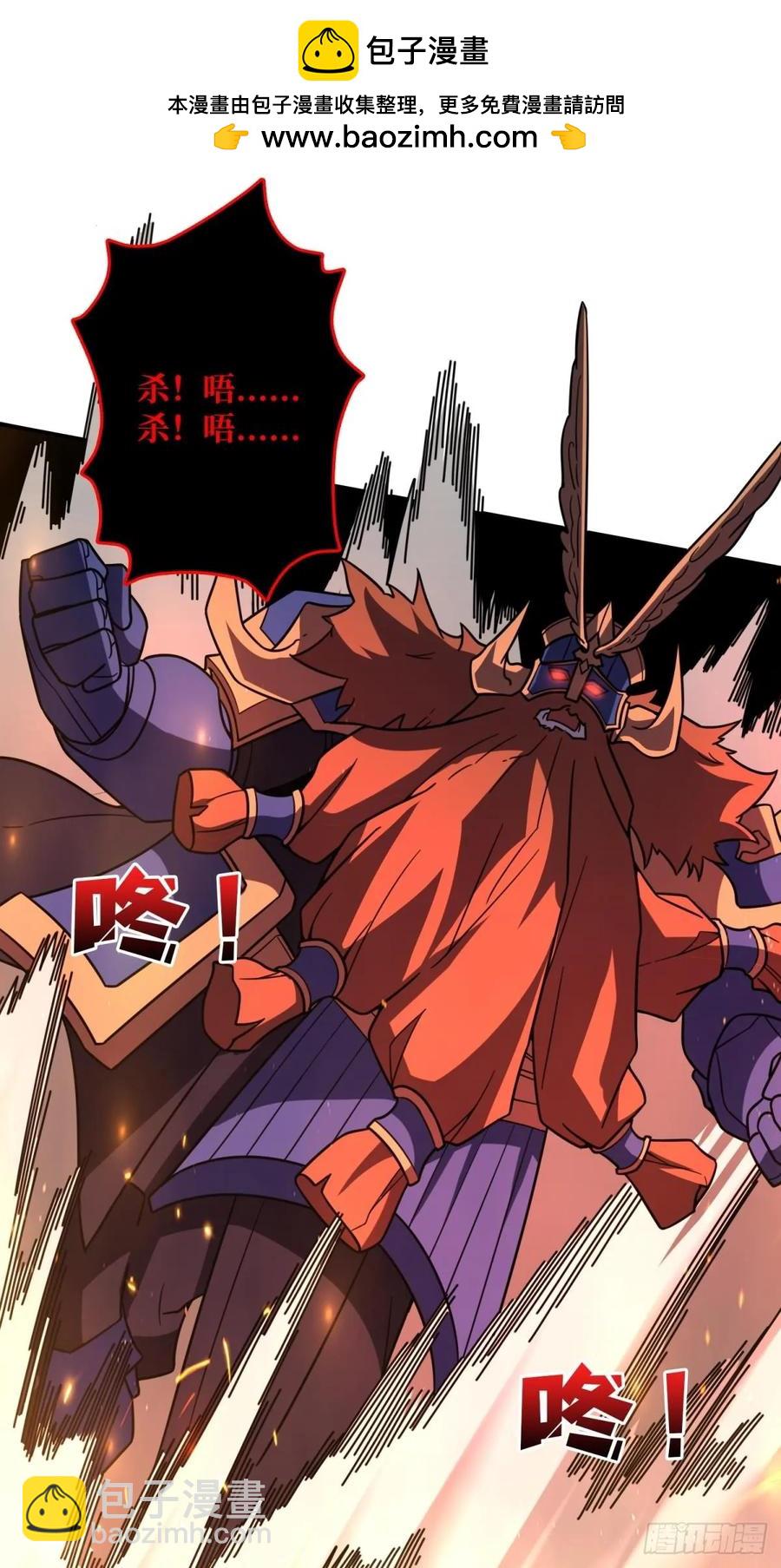 第33话 注定的宿命(1/2)-第30话