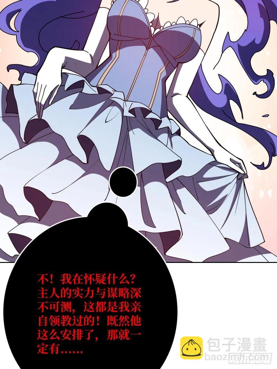 第33话 注定的宿命(1/2)-第30话