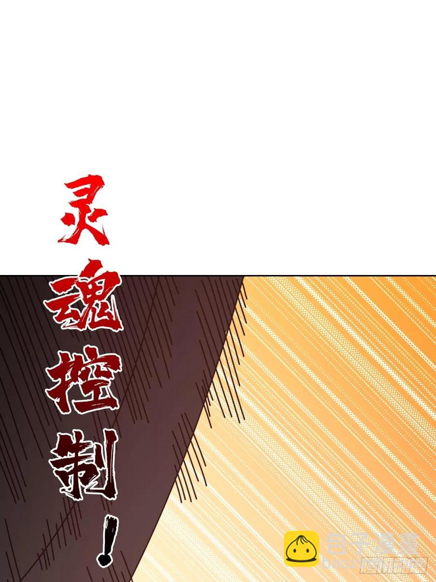 第33话 注定的宿命(1/2)-第30话