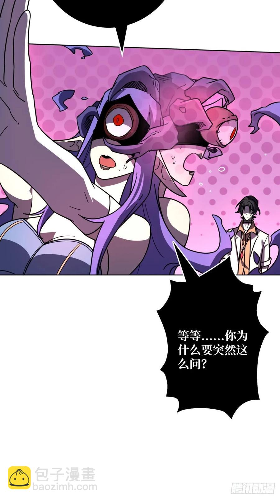 第33话 注定的宿命(1/2)-第30话