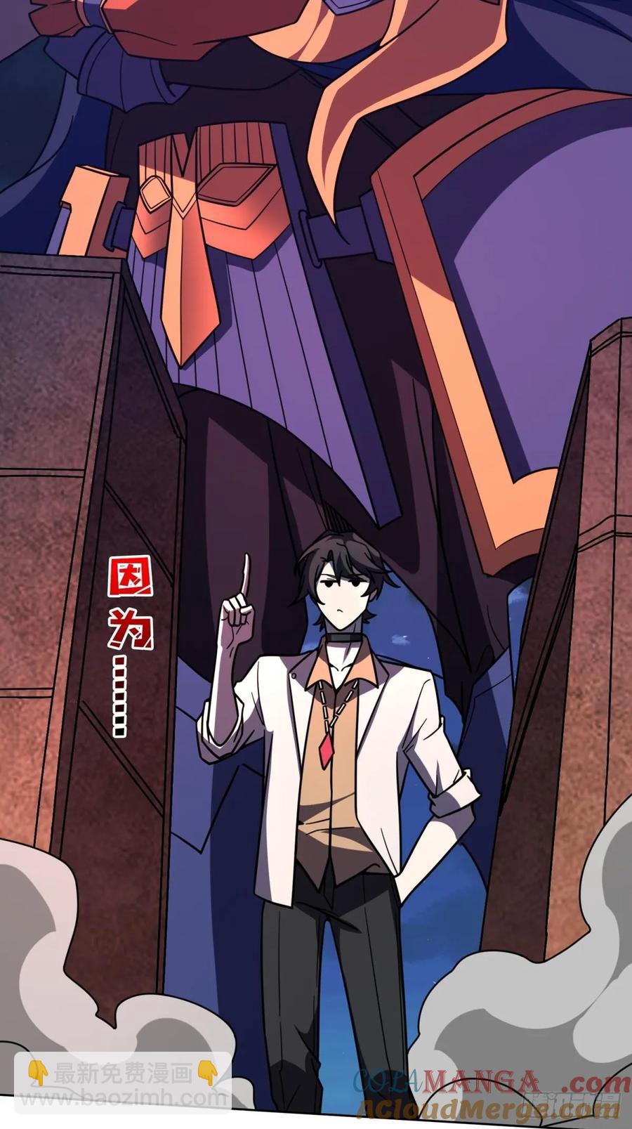 第33话 注定的宿命(1/2)-第30话