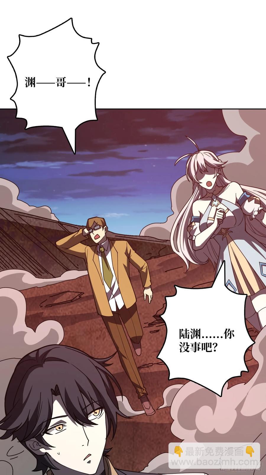 第33话 注定的宿命(1/2)-第30话