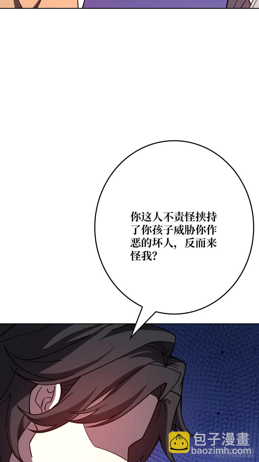 第33话 注定的宿命(1/2)-第30话