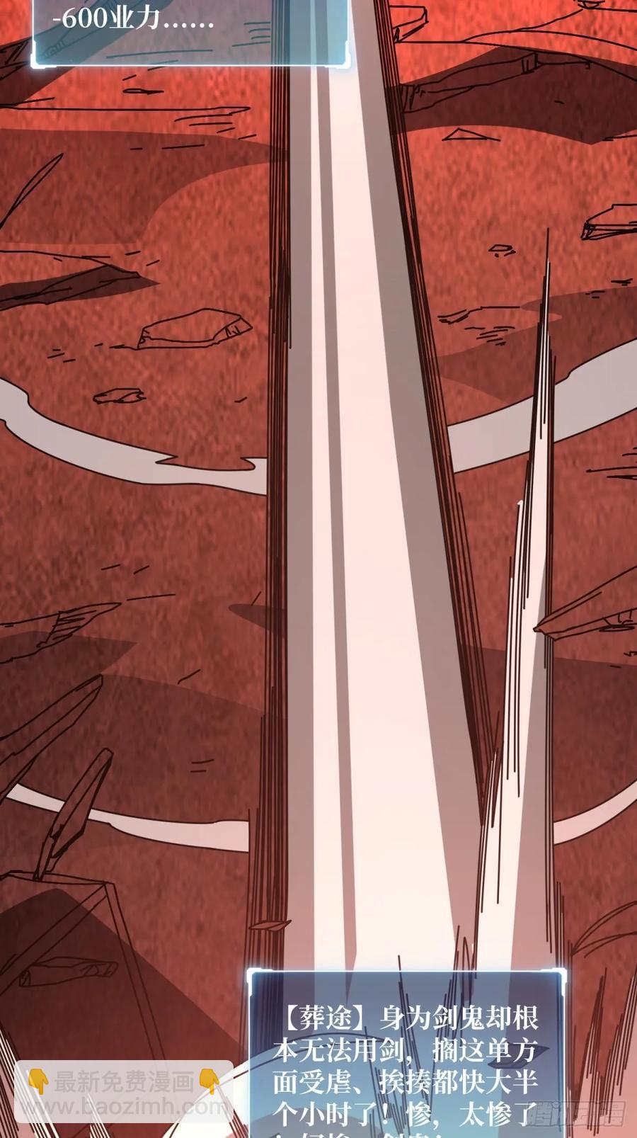 第33话 注定的宿命(1/2)-第30话