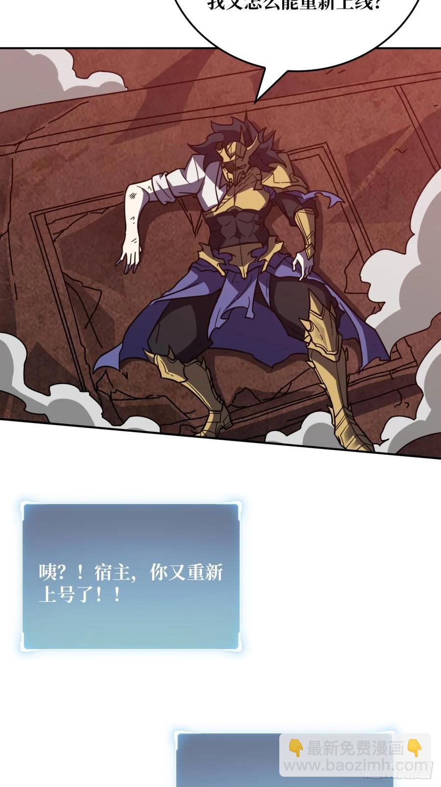 第33话 注定的宿命(1/2)-第30话