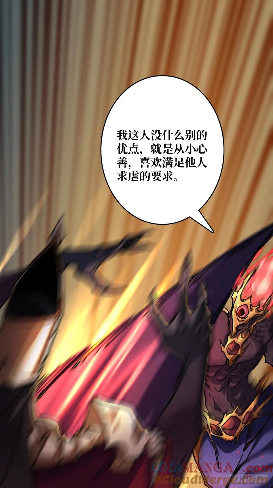 第37话 一力破万法(1/2)-第32话