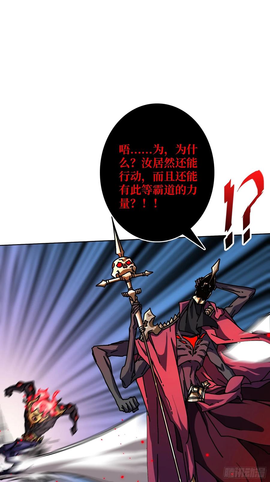 第37话 一力破万法(1/2)-第32话