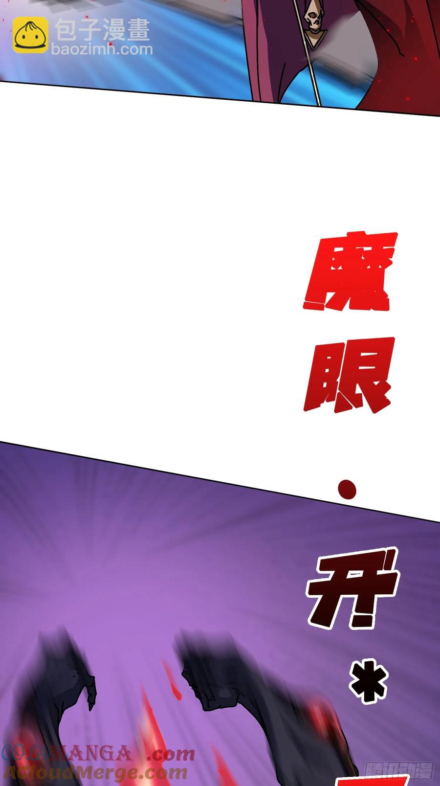 第37话 一力破万法(1/2)-第32话