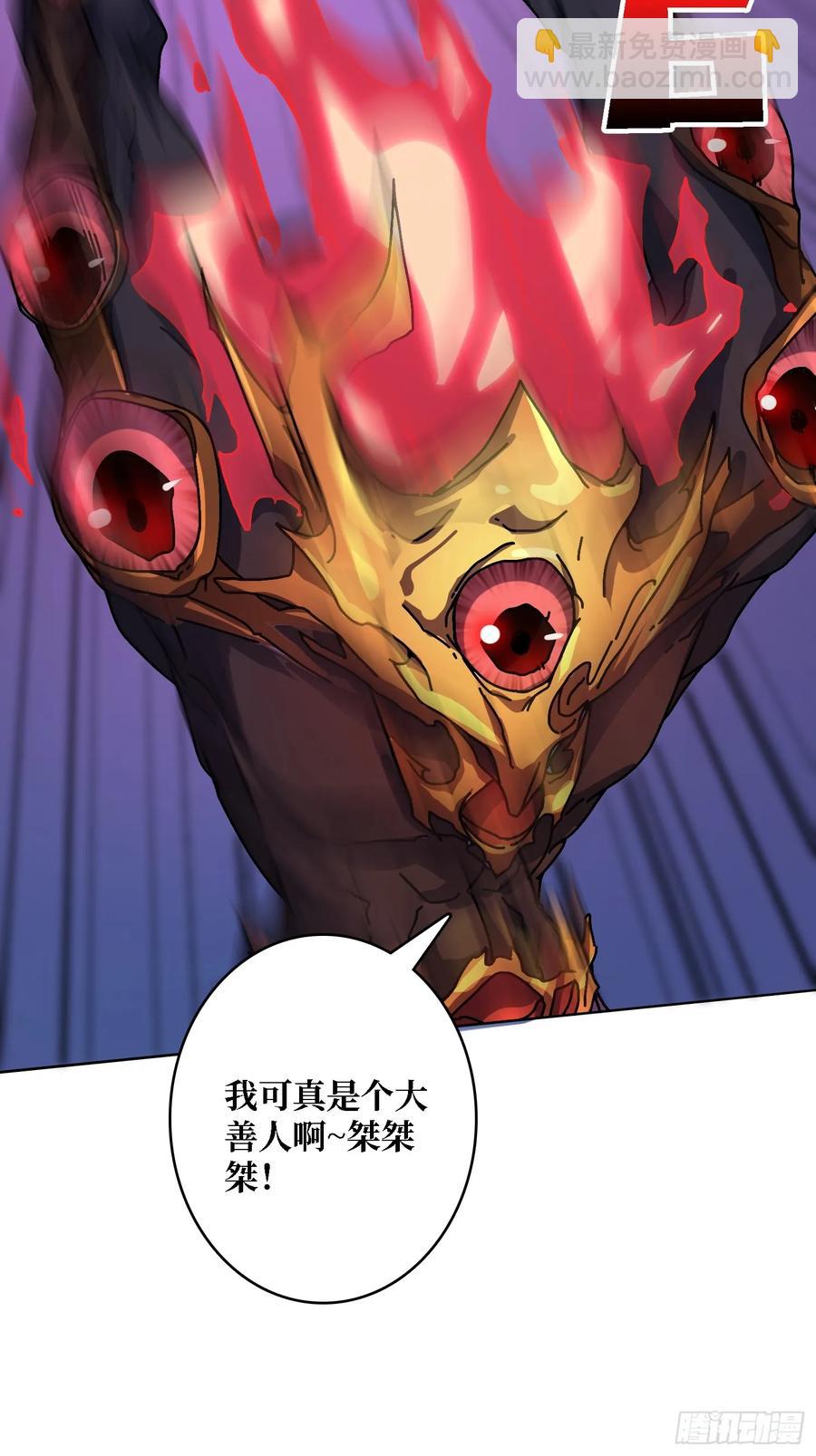 第37话 一力破万法(1/2)-第32话