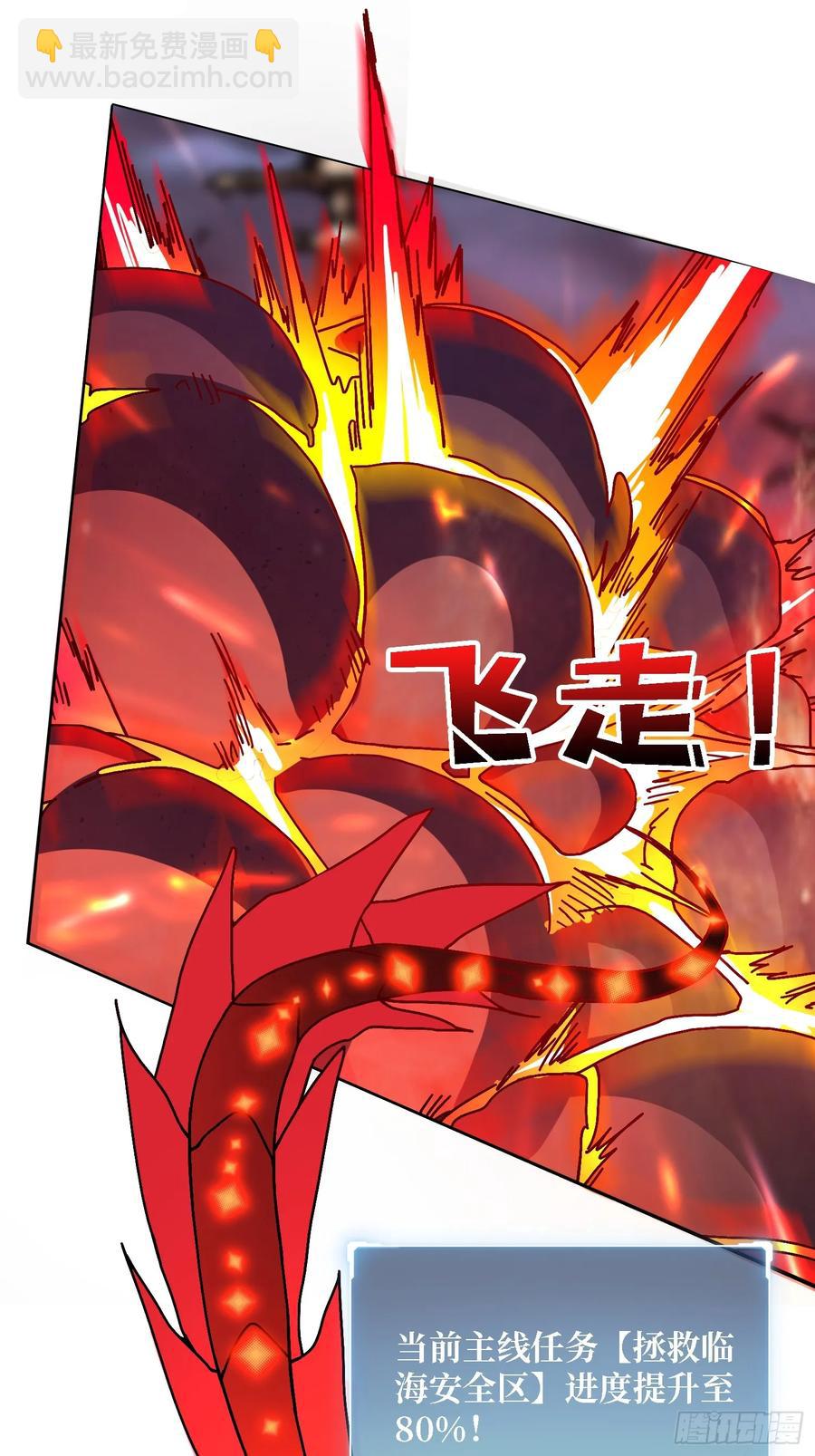 第37话 一力破万法(1/2)-第32话