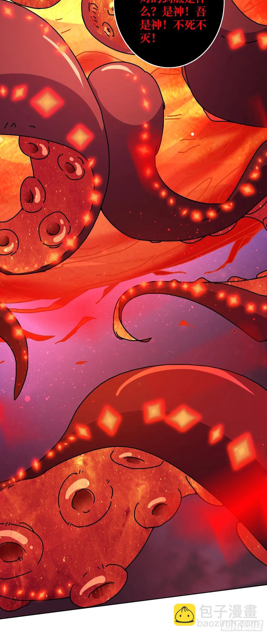 第37话 一力破万法(1/2)-第32话