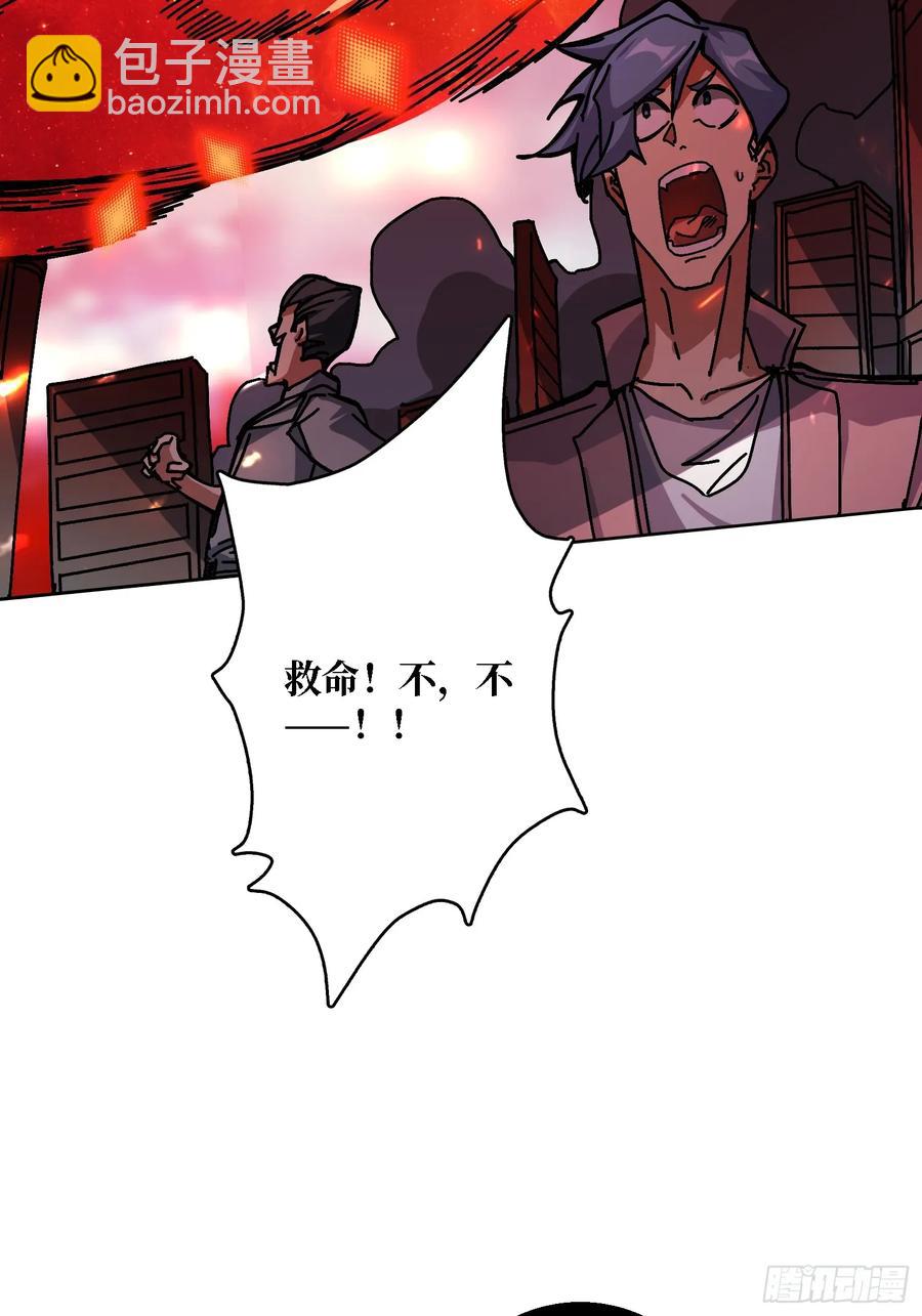 第37话 一力破万法(1/2)-第32话