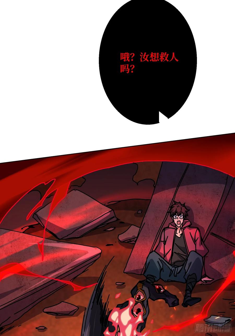 第37话 一力破万法(1/2)-第32话