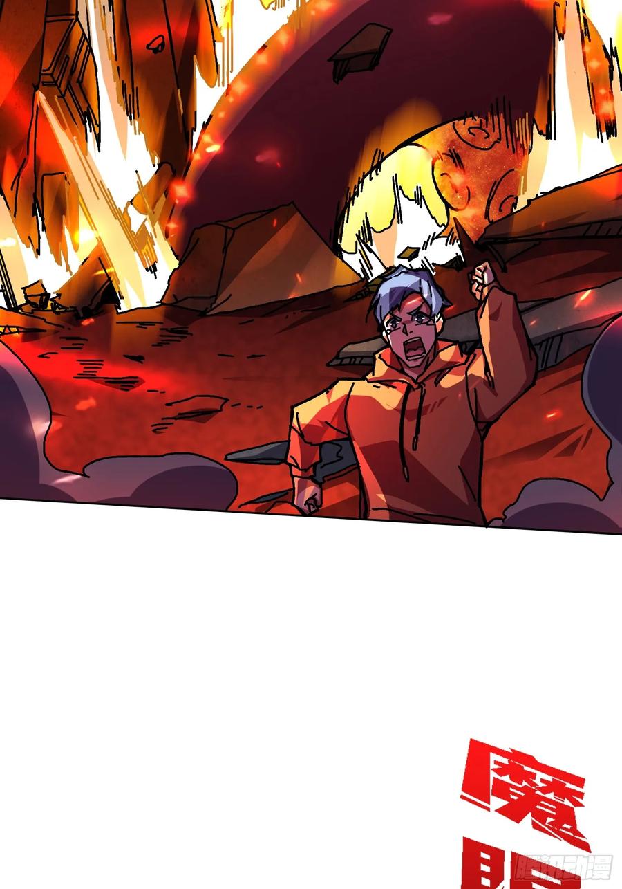 第37话 一力破万法(1/2)-第32话