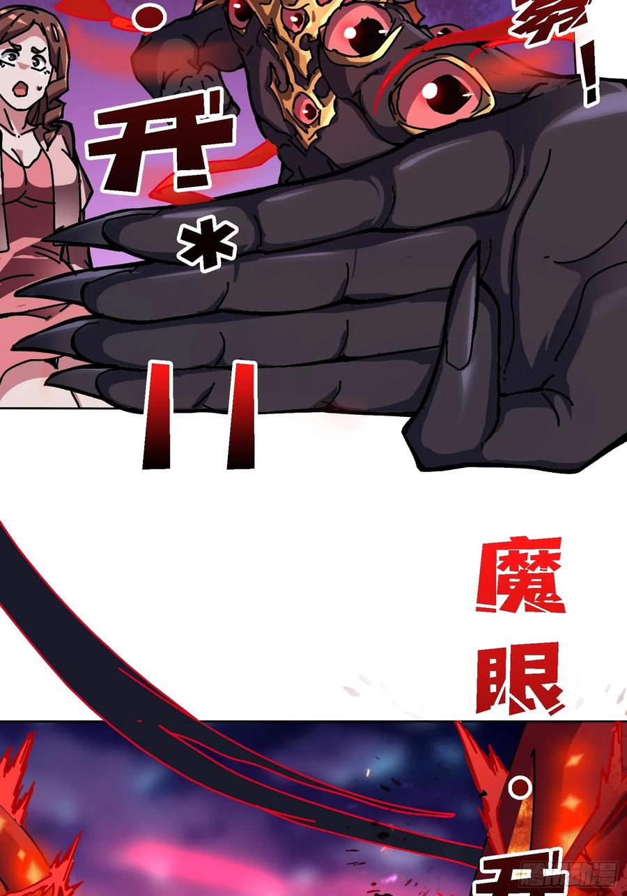 第37话 一力破万法(1/2)-第32话