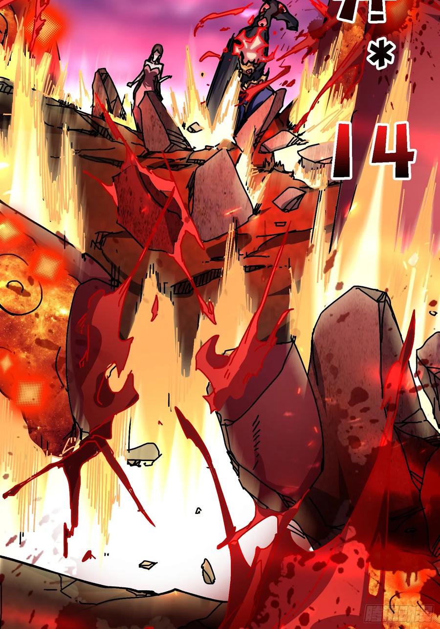 第37话 一力破万法(1/2)-第32话