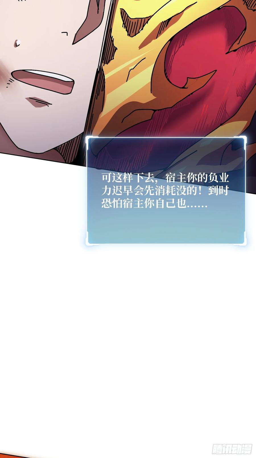 第37话 一力破万法(1/2)-第32话