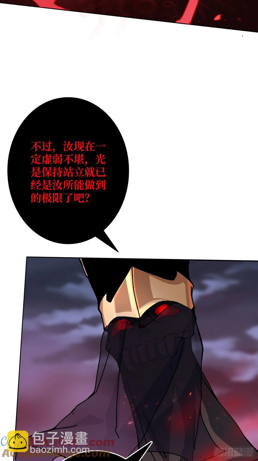 第37话 一力破万法(1/2)-第32话