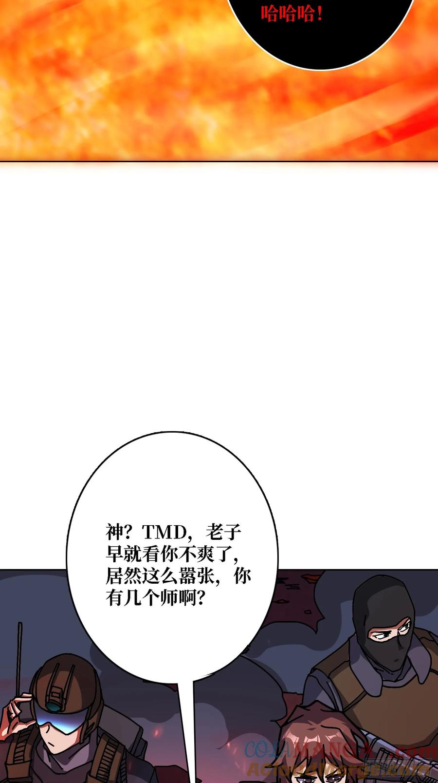 第37话 一力破万法(1/2)-第32话