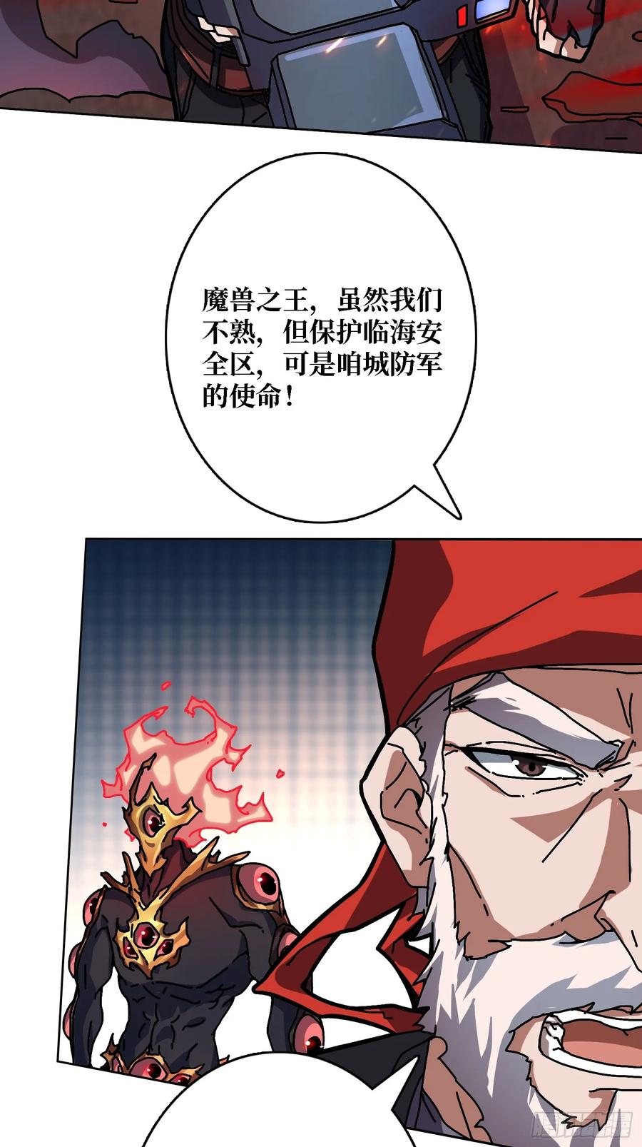 第37话 一力破万法(1/2)-第32话