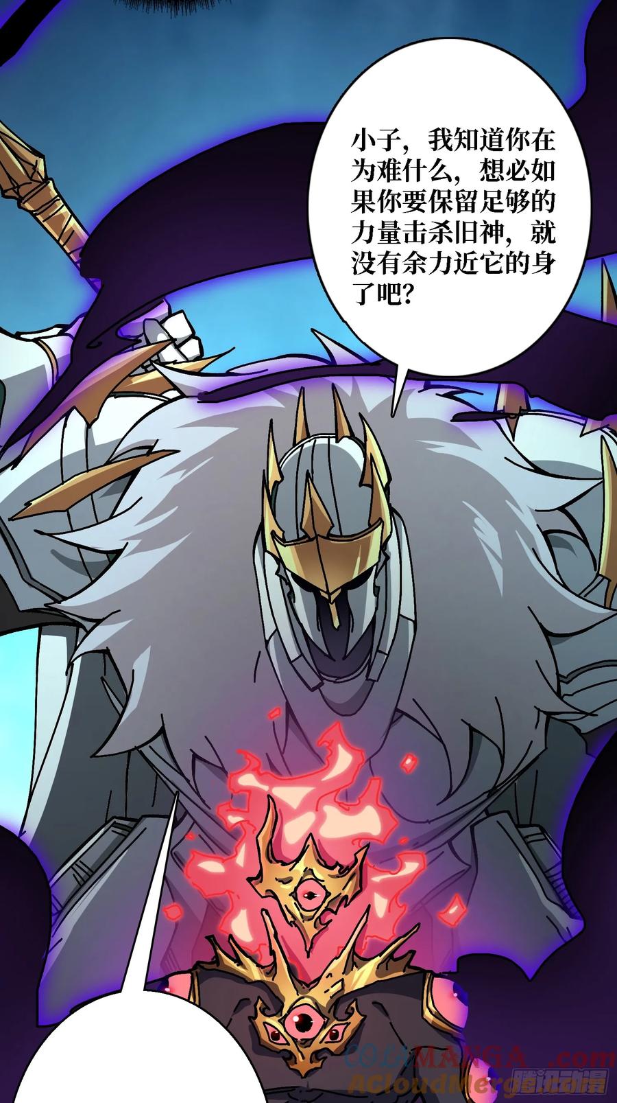 第37话 一力破万法(1/2)-第32话