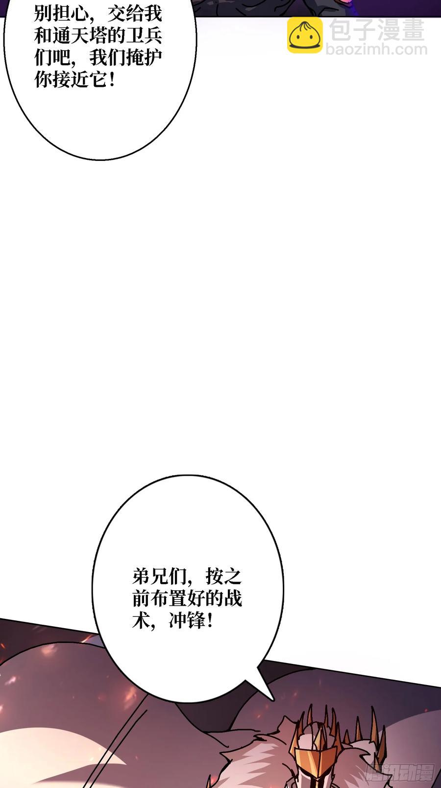 第37话 一力破万法(1/2)-第32话