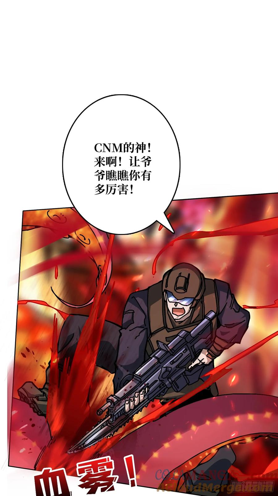 第37话 一力破万法(1/2)-第32话