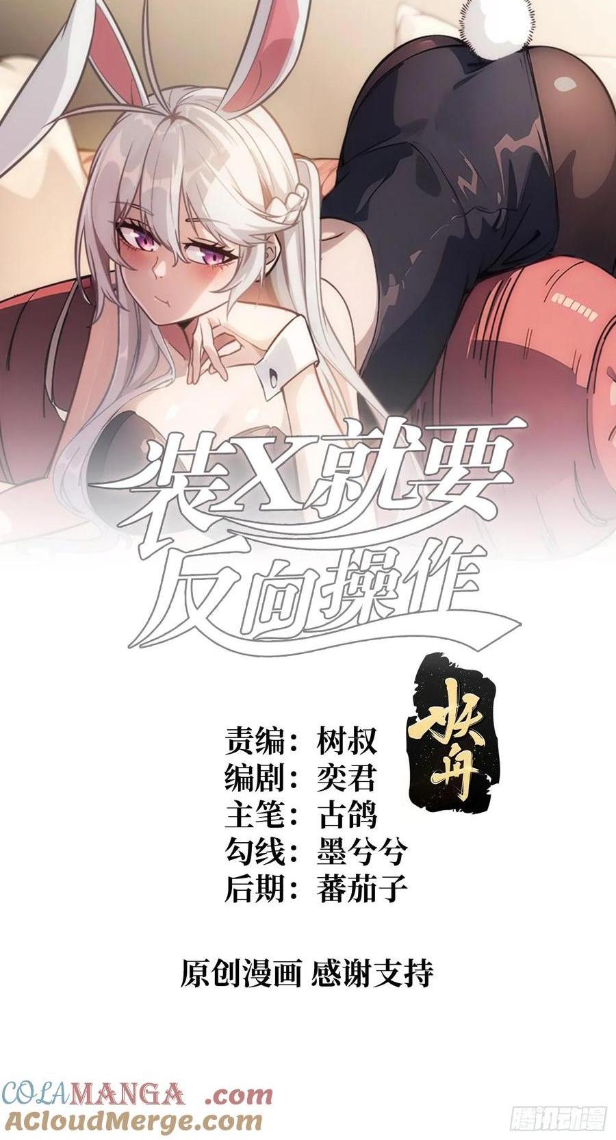 第39话 幻术之王(1/2)-第34话