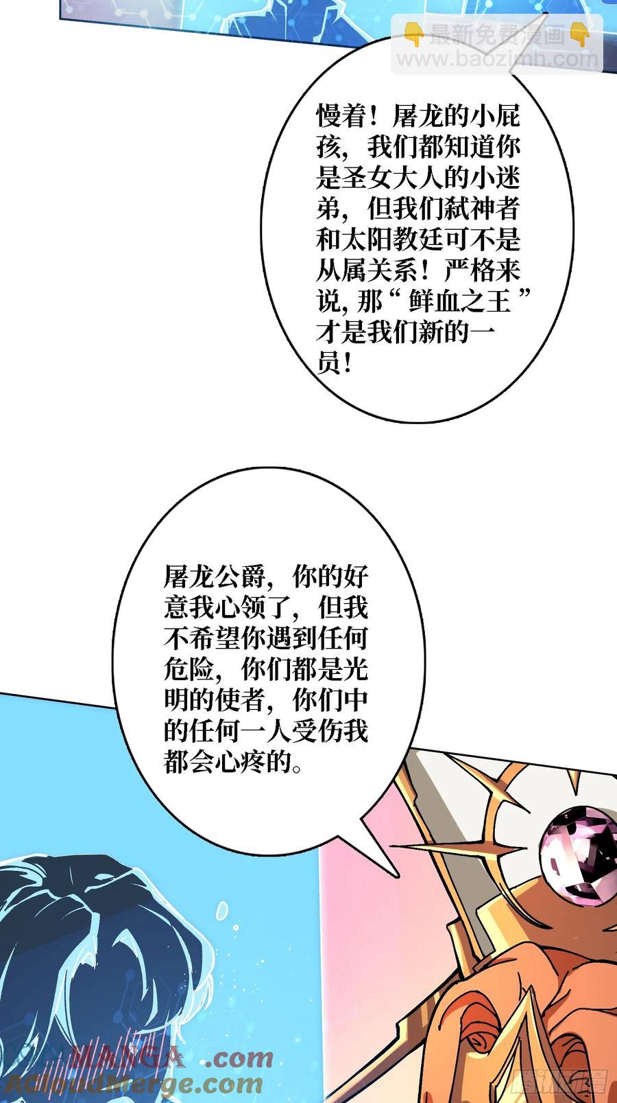 第39话 幻术之王(1/2)-第34话