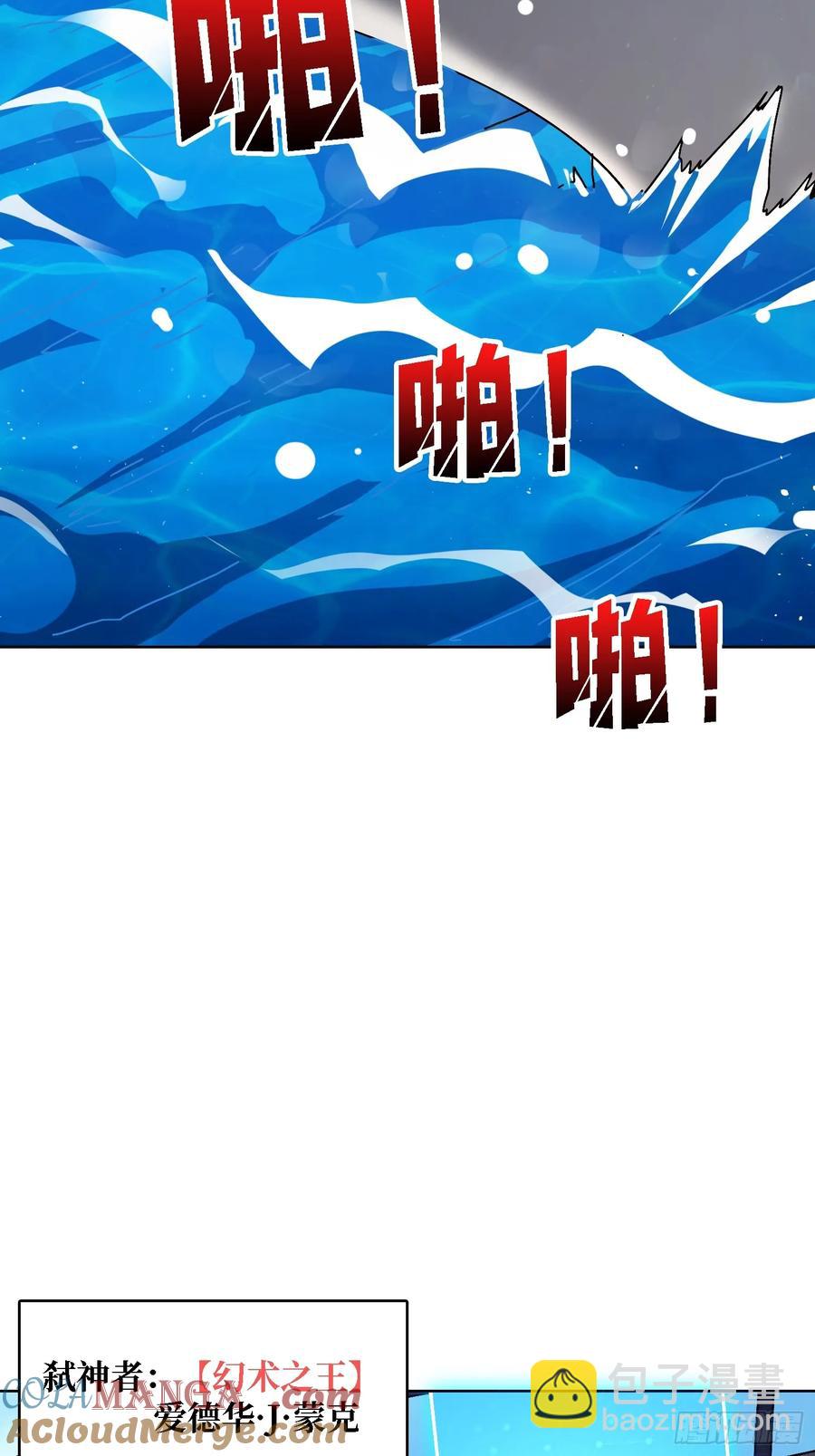 第39话 幻术之王(1/2)-第34话