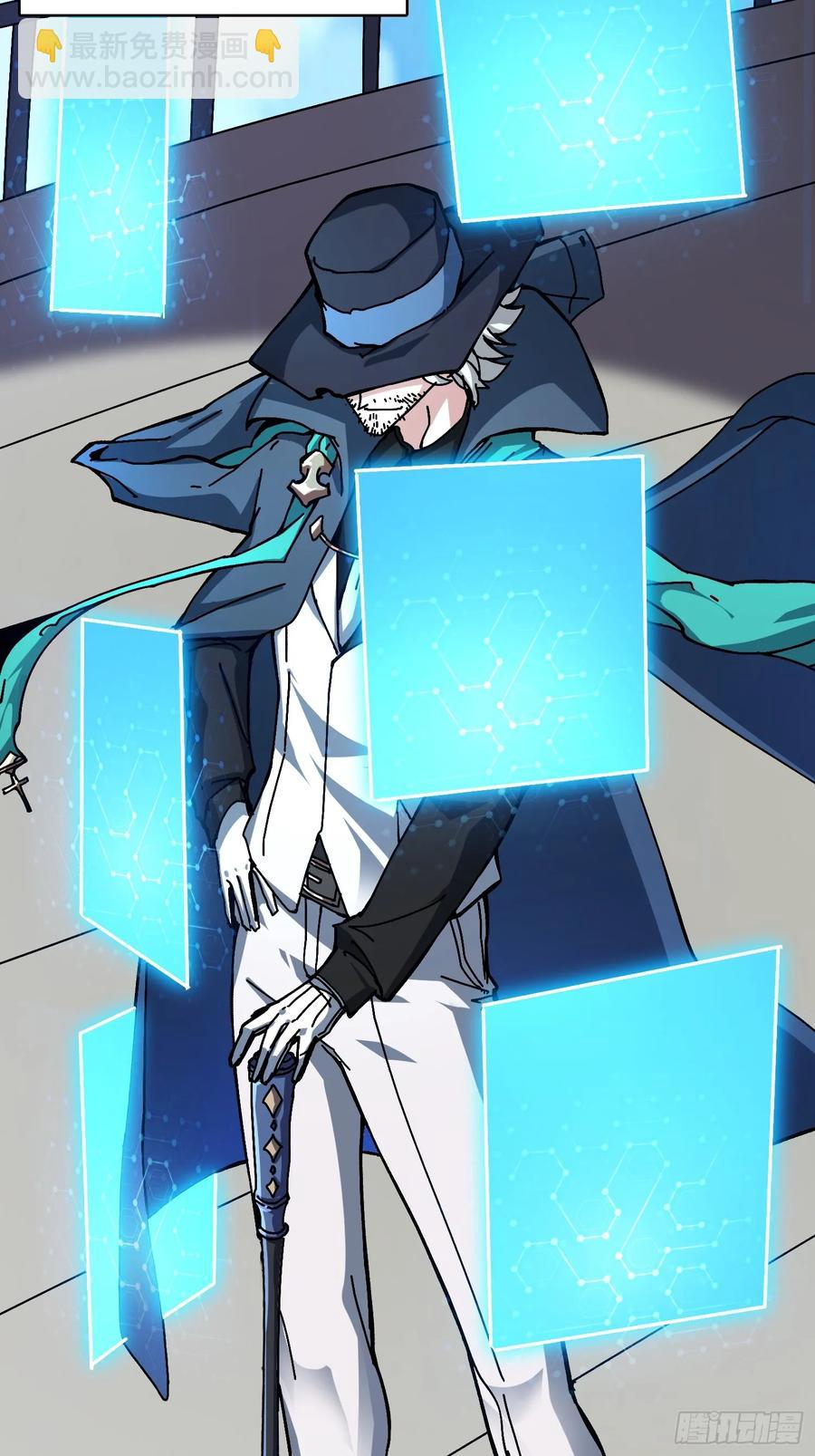 第39话 幻术之王(1/2)-第34话