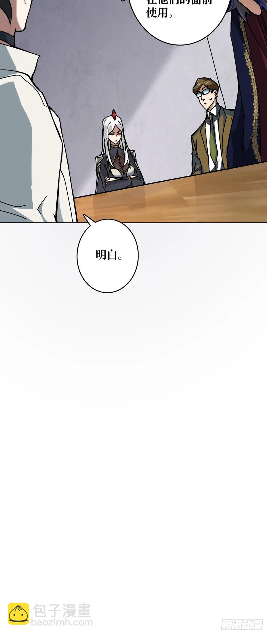 第39话 幻术之王(1/2)-第34话