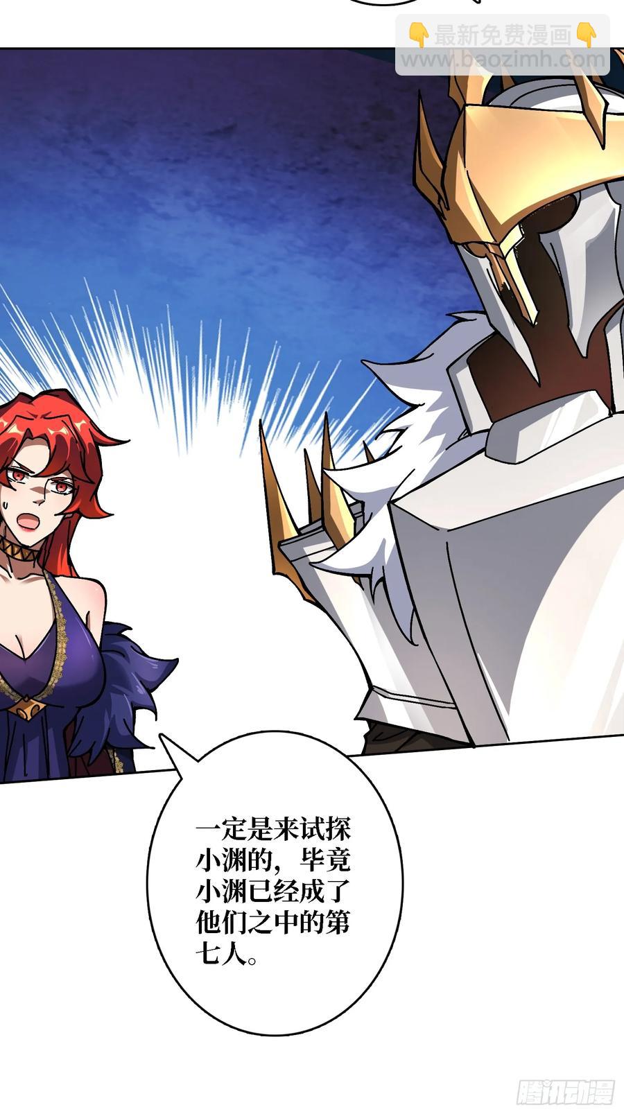 第39话 幻术之王(1/2)-第34话