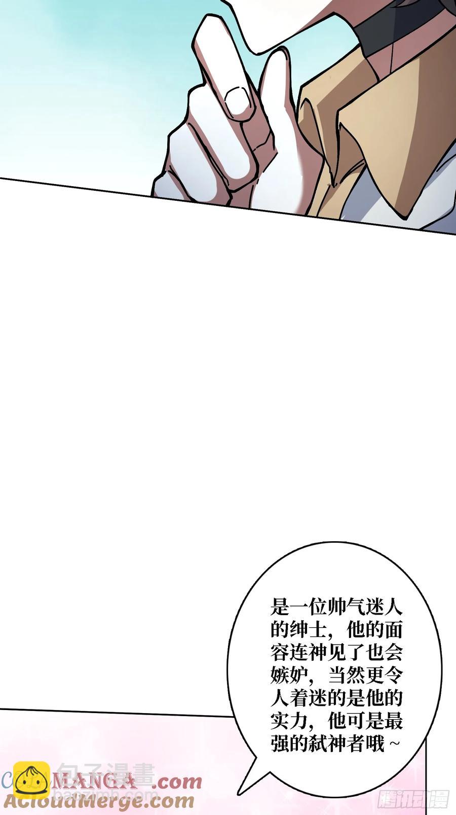 第39话 幻术之王(1/2)-第34话