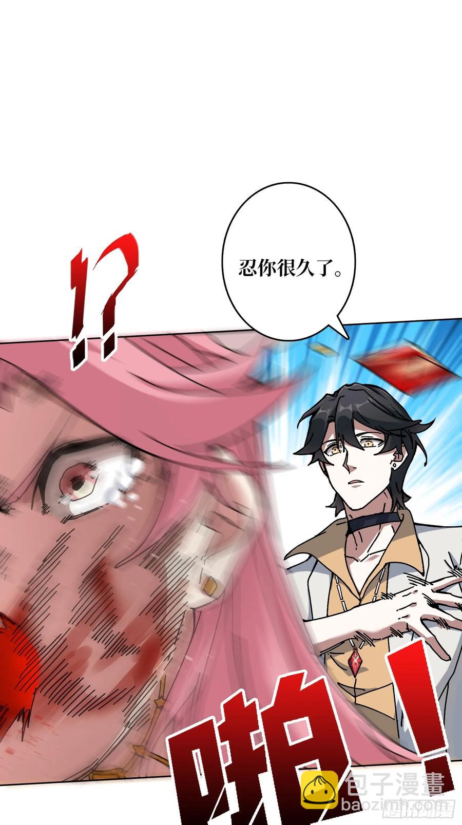 第39话 幻术之王(1/2)-第34话