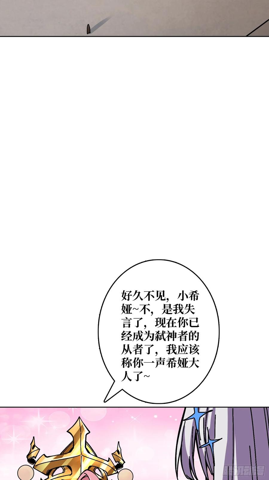 第39话 幻术之王(1/2)-第34话