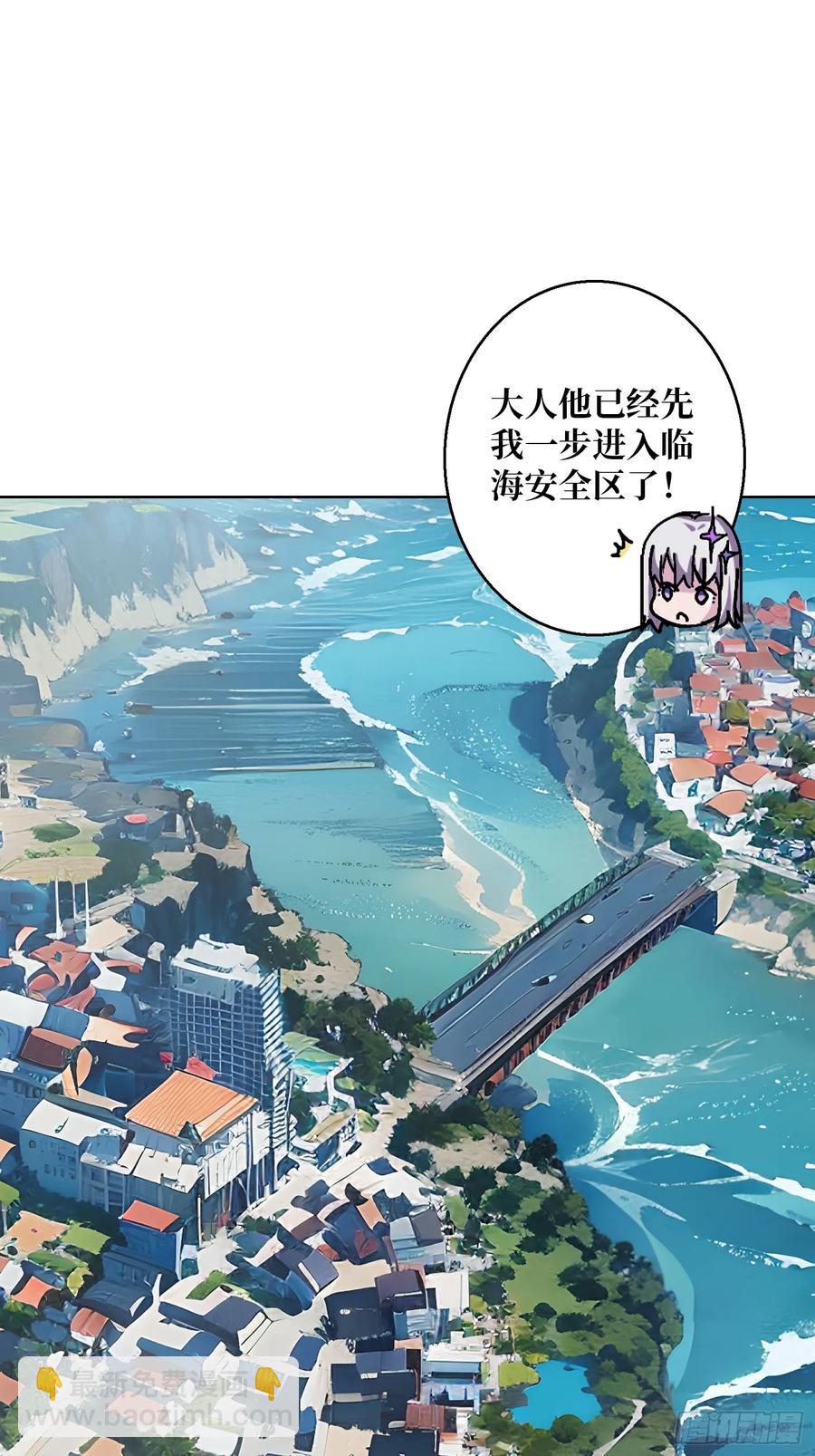 第39话 幻术之王(1/2)-第34话