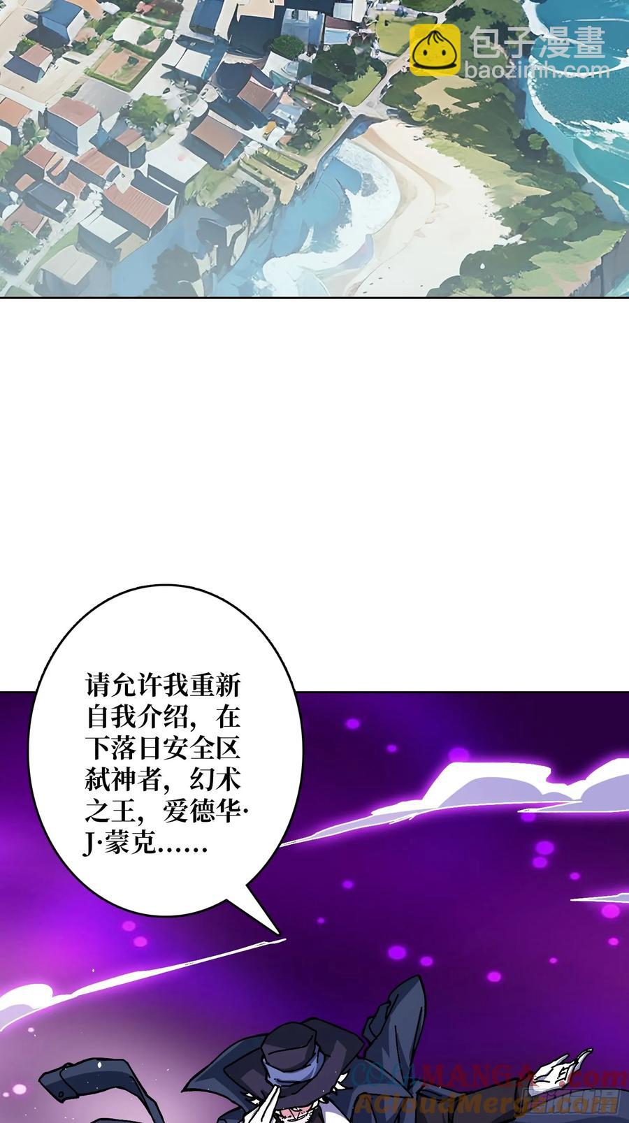 第39话 幻术之王(1/2)-第34话