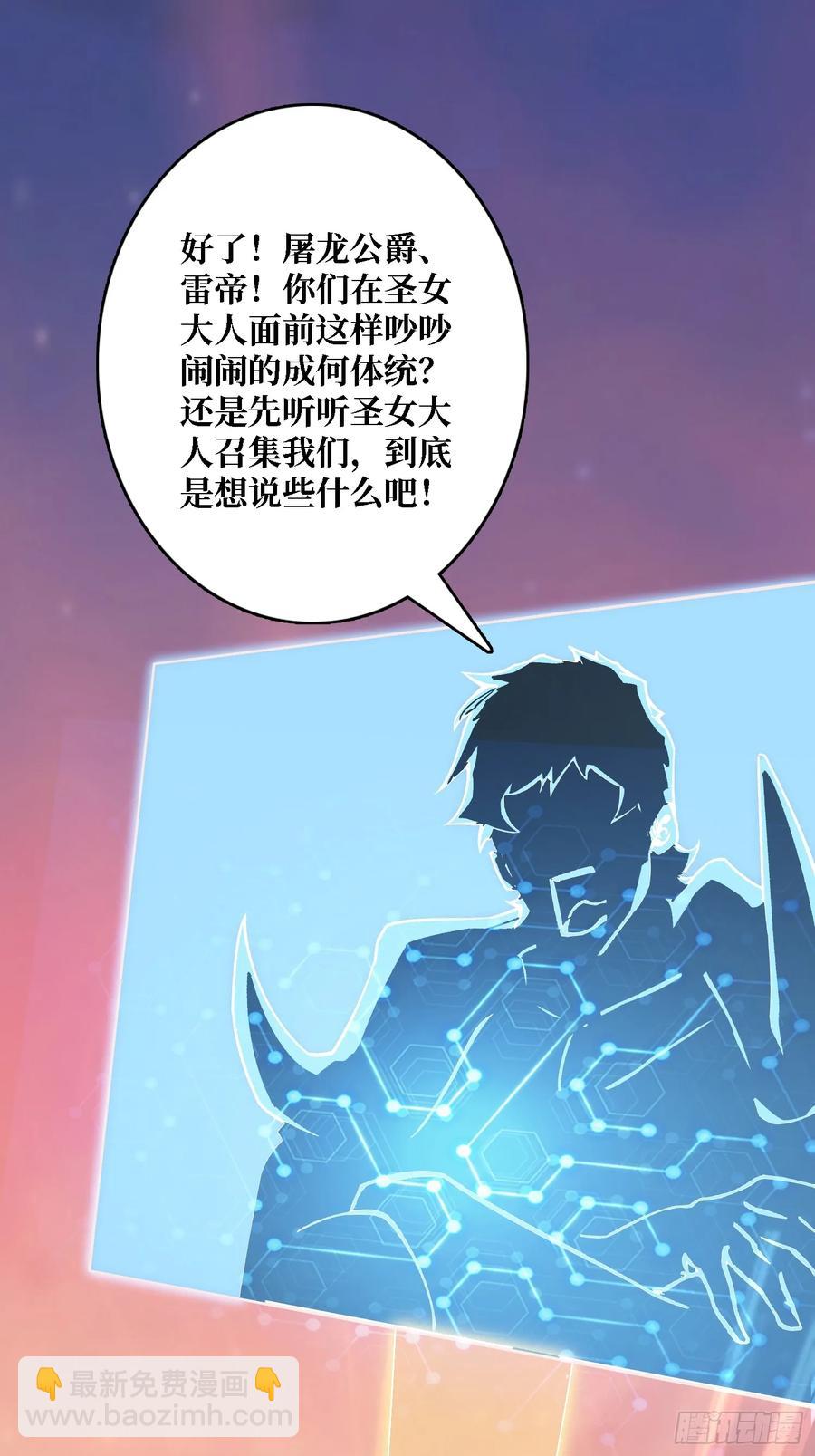 第39话 幻术之王(1/2)-第34话