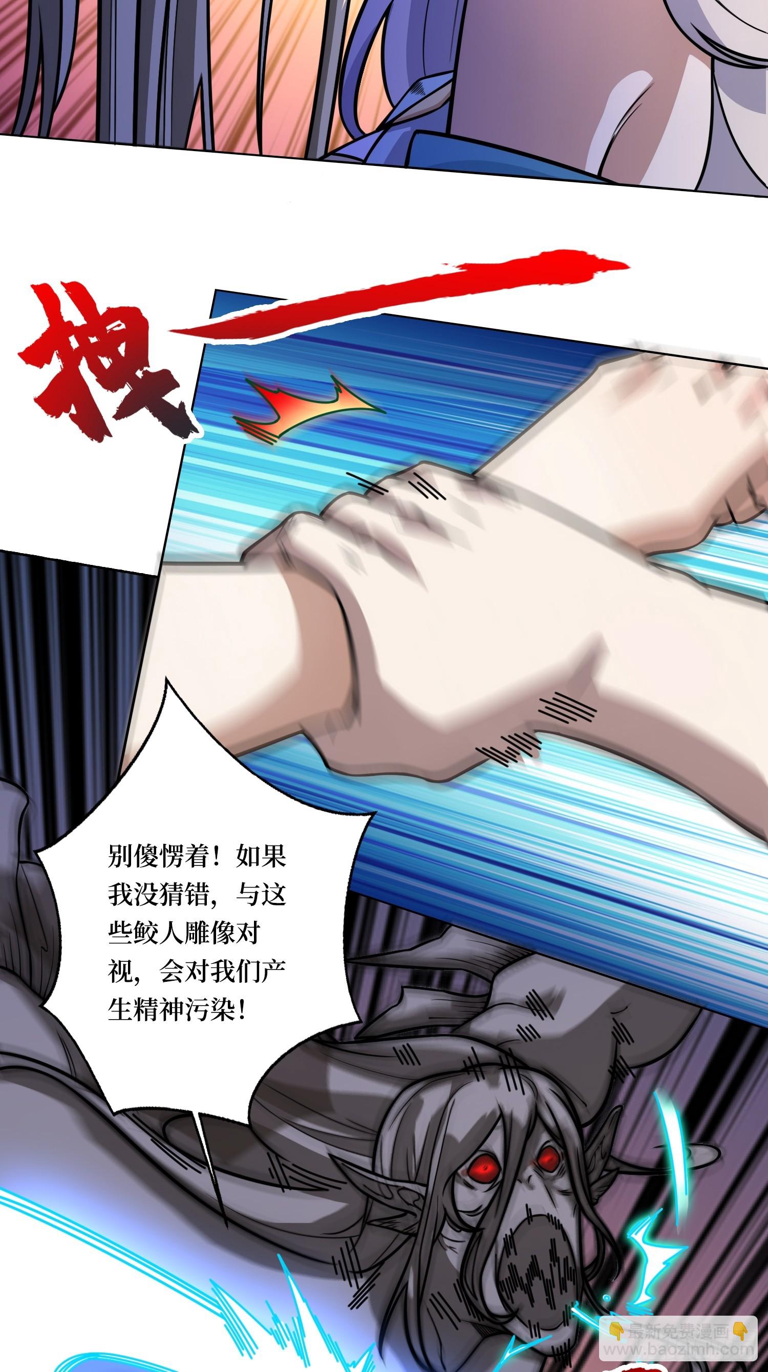 第4话 我反她的反套路-第4话