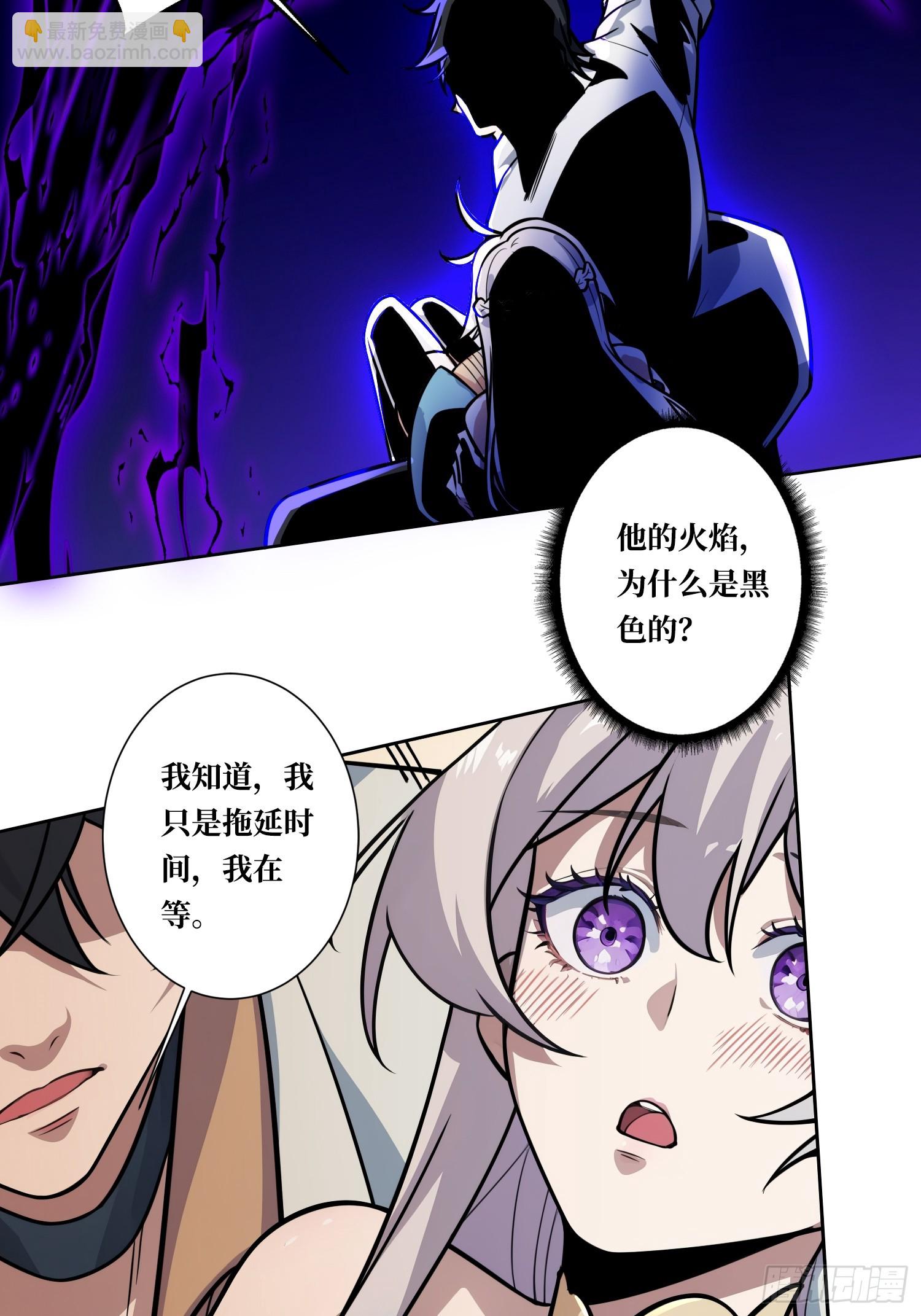 第4话 我反她的反套路-第4话