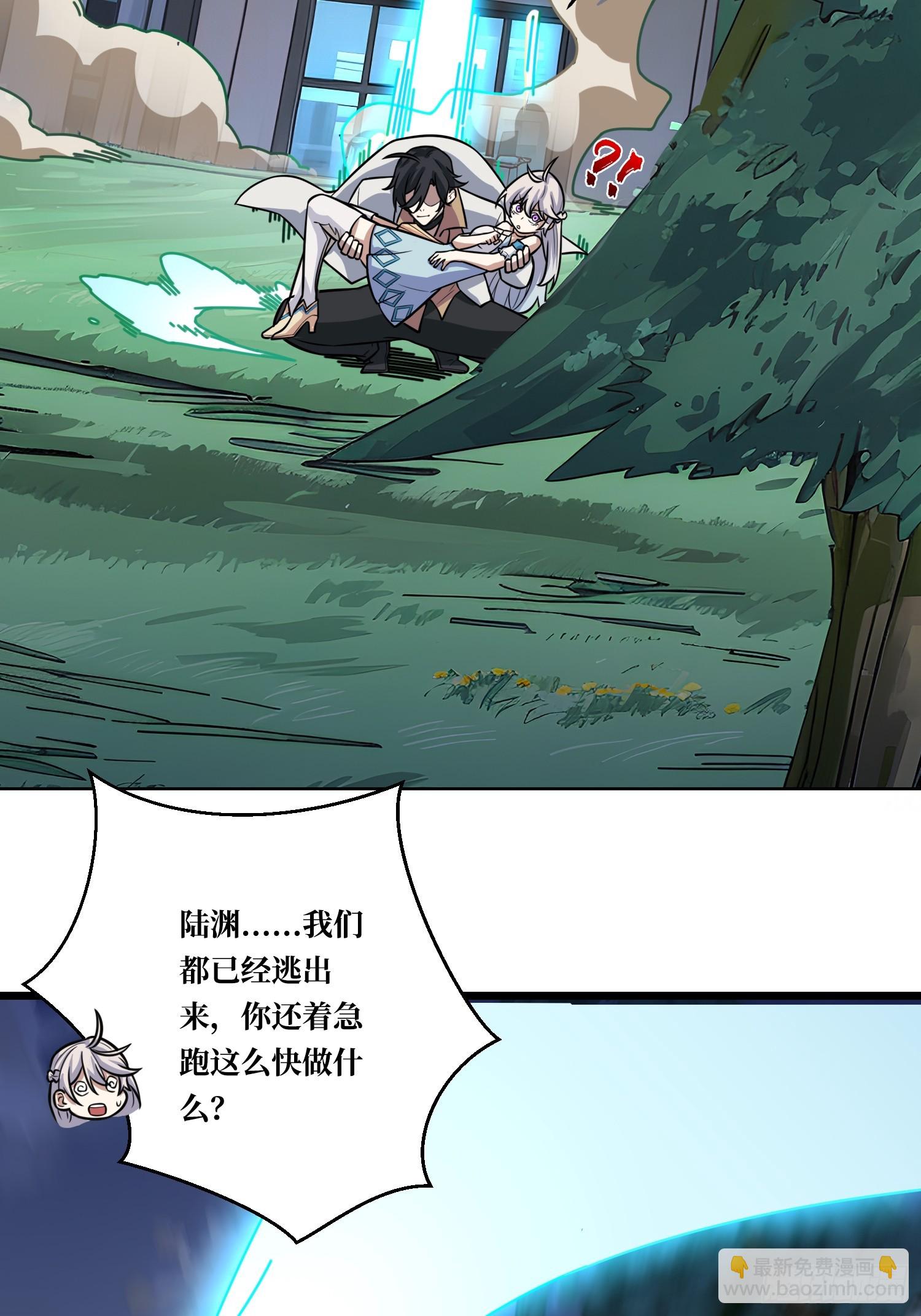 第4话 我反她的反套路-第4话