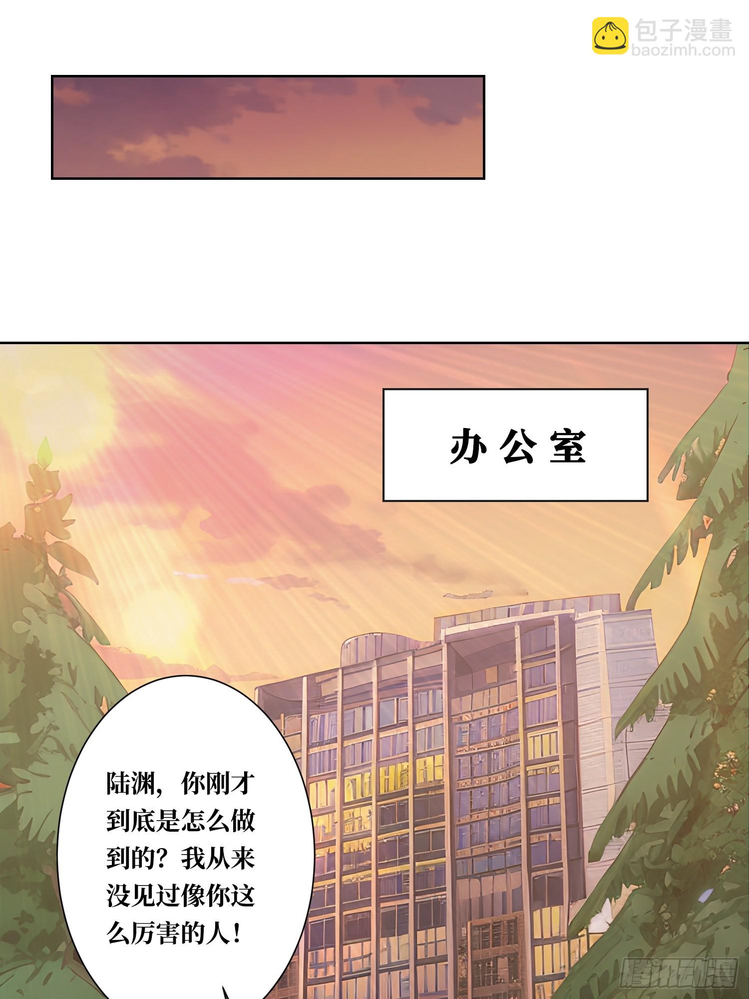 第4话 我反她的反套路-第4话