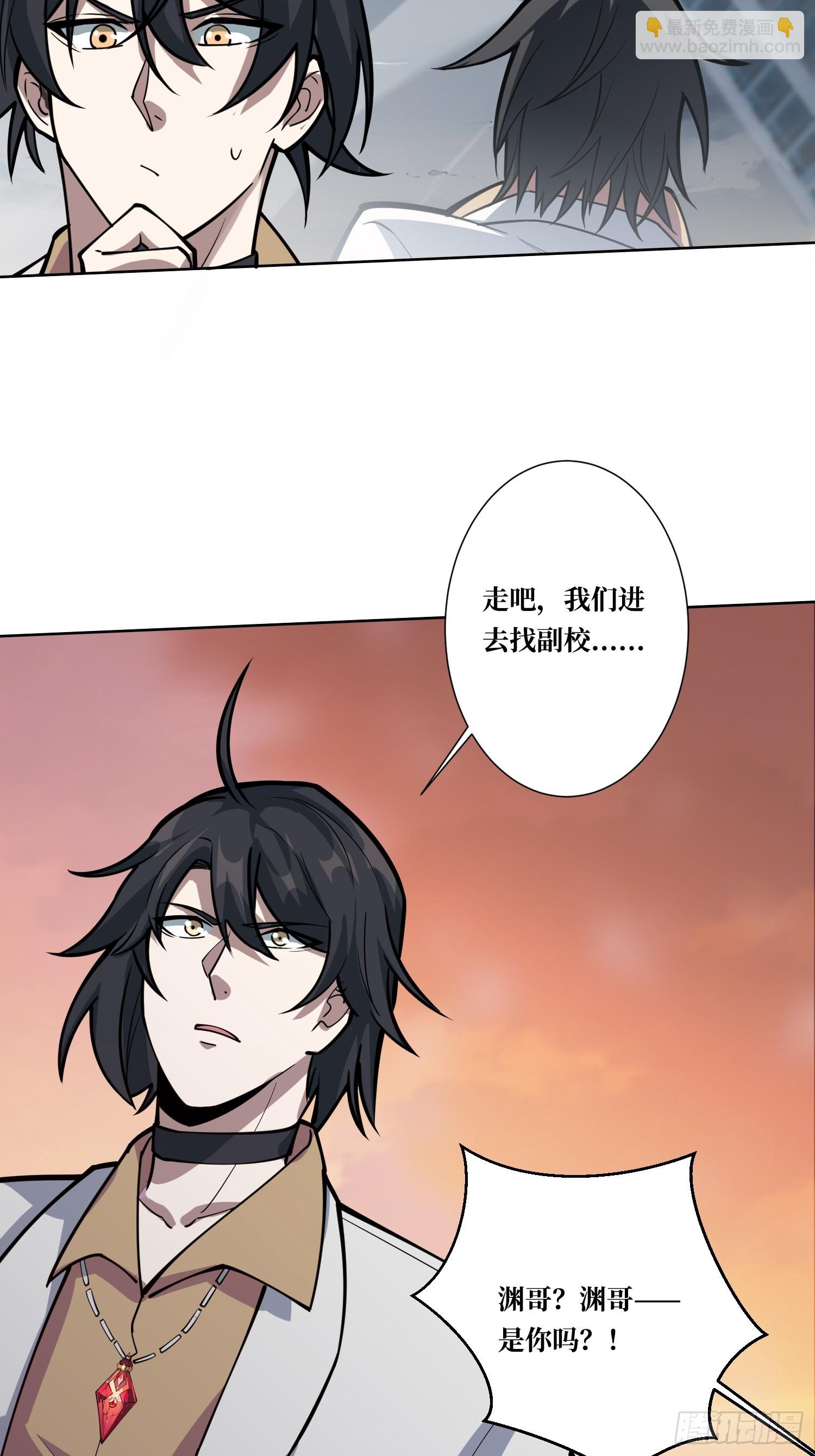 第4话 我反她的反套路-第4话